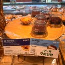 씨유오창롯데캐슬점 | 두바이쫀득쿠키 추천 :: 파리바게트 두쫀타르트 후기