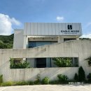 낙원골프용품 | 청도 풀빌라 독채 펜션 추천 이글우드 재방문 후기