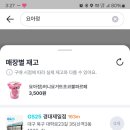 GS산격희망점 이미지