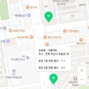 시영슈퍼 이미지