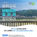투어 21