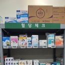 연당약국 이미지