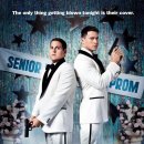 21스트리트(street) | 21 점프 스트리트 (21 Jump Street) 후기