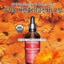 벤자롱 아로마 전문점