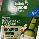 유성기획 - 중구 서원2길 80 | 🍾 처음처럼 마이라벨 기획팩 내돈내산 후기｜스티커+유성펜 구성, 집들이 선물 추천