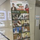 [관리 후기] 휴족시간 성남점 | 성남 족욕 | 신흥역 카페 | 신흥역 데이트 | 성남 이색데이트