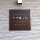 하대동275 이미지