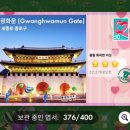 GS25성덕용광점 | 2025년 2월 4째주, 그 날들의 기록(개꿀 입문, 전시 사랑의 단상, 이천 데이트, 연극 멈춰진 계절)