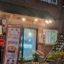 별빛수족관 이미지