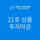 파리바게뜨금강점