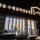 대방주유소 이미지