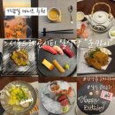 커플 드래곤 | 서울 호텔 일식당 추천｜서울드래곤시티 운카이 생일 디너 후기 (고층 한강뷰)