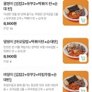 고잔 | 안산 고잔동 맛집 빠바기 꼬마김밥&amp;유부초밥 안산고잔본점 후기