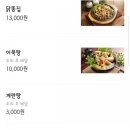 영철불닭발 이미지