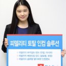 인컴솔루션 서울파이낸스