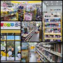 풍무중학교 | You make me happy. 스마트잉글리쉬 어린이날파티