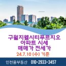 나를위한부동산공인중개사사무소 이미지