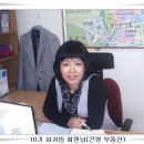 건영부동산중개 이미지