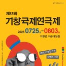 거창-거창-7 이미지