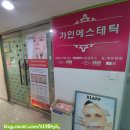 성북-길음-303 이미지