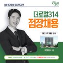 더로컬