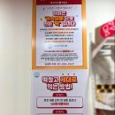 메고지고 떡창고 기흥구청점 이미지