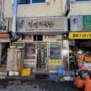 영번지식당 이미지