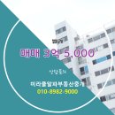 미라클알파부동산중개 이미지