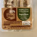 CU 지중해점 | 땅콩이 그대로 들어가있는 CU편의점 신씨네 100%피넛퍼터 그릭샌드 솔직후기
