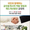 명문공인중개사사무소 이미지