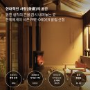 한옥에세이