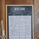 연일소문난닭개장 이미지