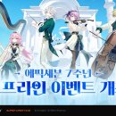 바세븐