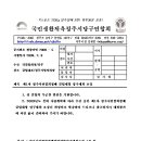 청주당구클럽 이미지