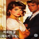 체이스상사