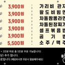 대패싸롱 이미지