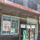 굴렁쇠 당구장 이미지