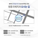 영종국제치과의원 이미지
