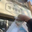 짱구닭발 이미지