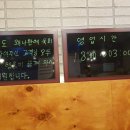 왜나한테육회 이미지