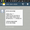 루이까스텔대구 이미지
