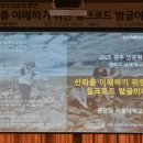 실크로더