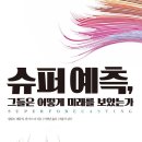 신도슈퍼 이미지