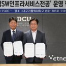 범일 전자신문