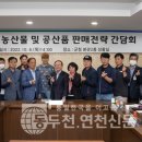 농산물SD 이미지
