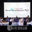 동두천 무형문화재 축제 이미지