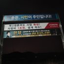 신년콘서트 이미지
