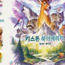 키스톤교육