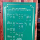 예가축산 이미지