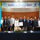 곡성중학교 이미지